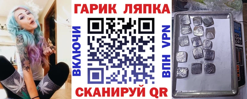 Купить наркотики цена Кинель Альфа ПВП  Кокаин  Гашиш  Каннабис 