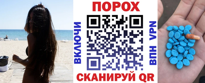 даркнет сайт  Кинель  нарко площадка телеграм  АМФ VHQ 