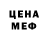 Amphetamine Розовый Catherine Cousin