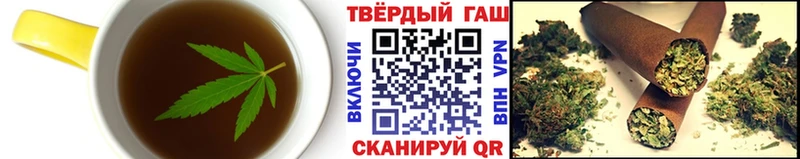 Печенье с ТГК марихуана Кинель