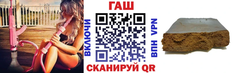 ГАШ Изолятор  Кинель 