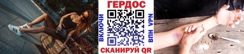 Героин гречка  Кинель 