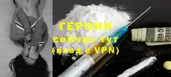 синтетический гашиш Верея