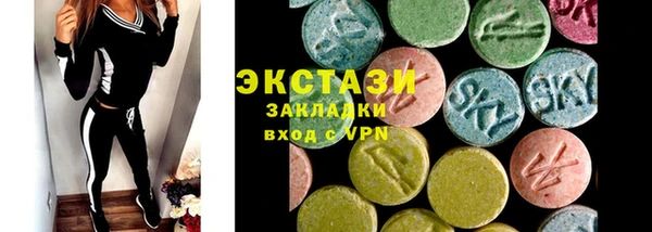 синтетический гашиш Верея