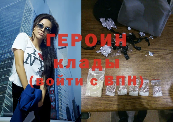 эйфоретик Снежинск