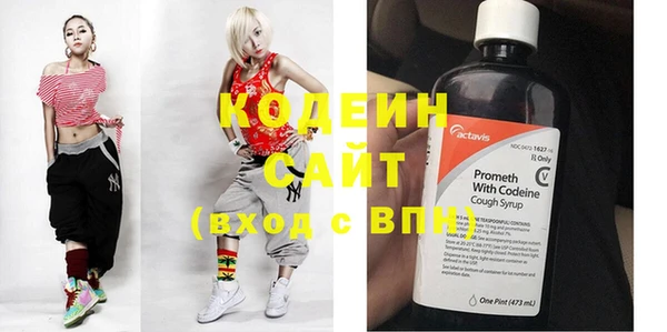синтетический гашиш Верея