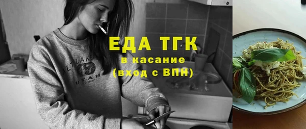 синтетический гашиш Верея