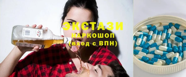 синтетический гашиш Верея
