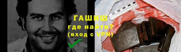 синтетический гашиш Верея