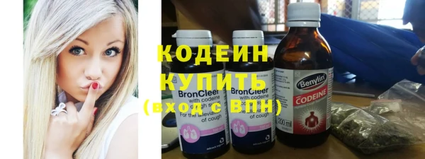 MESCALINE Снежногорск