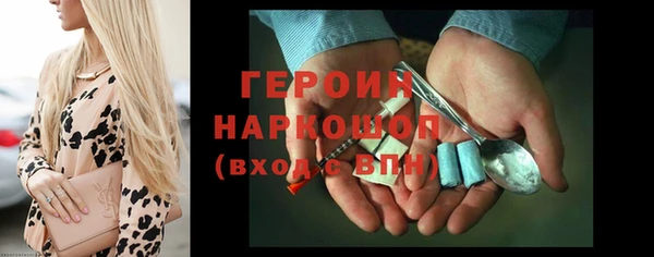 синтетический гашиш Верея