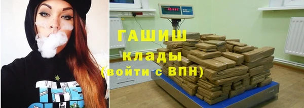 синтетический гашиш Верея