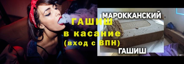 метамфетамин Волосово