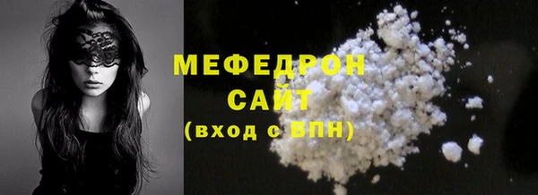 mdma Слюдянка