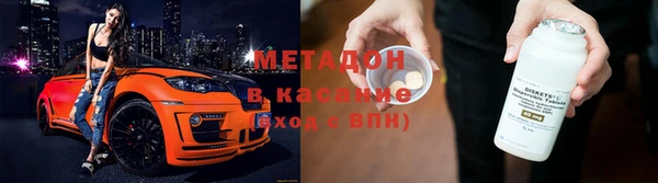 гидра Верхний Тагил