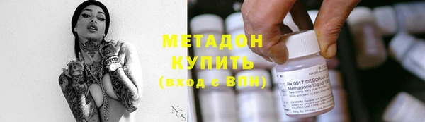 spice Володарск