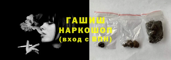 синтетический гашиш Верея