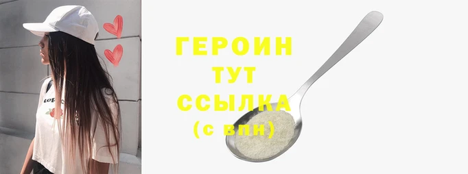 гидра Верхний Тагил