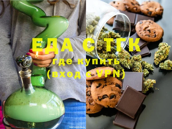 синтетический гашиш Верея