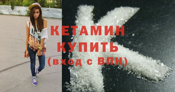 гидра Верхний Тагил