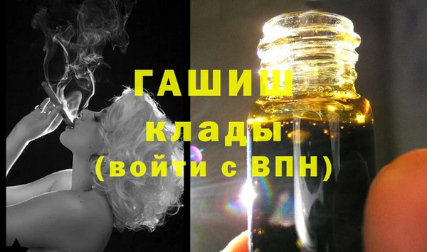 синтетический гашиш Верея