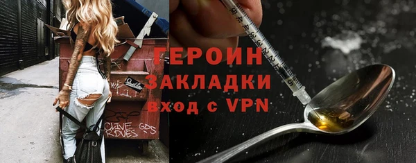 гидра Верхний Тагил