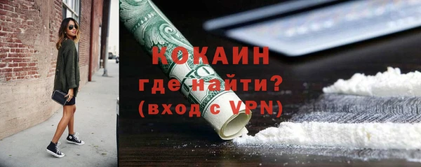 синтетический гашиш Верея
