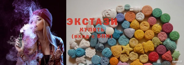 гидра Верхний Тагил