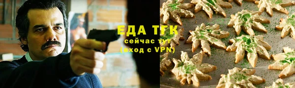 синтетический гашиш Верея