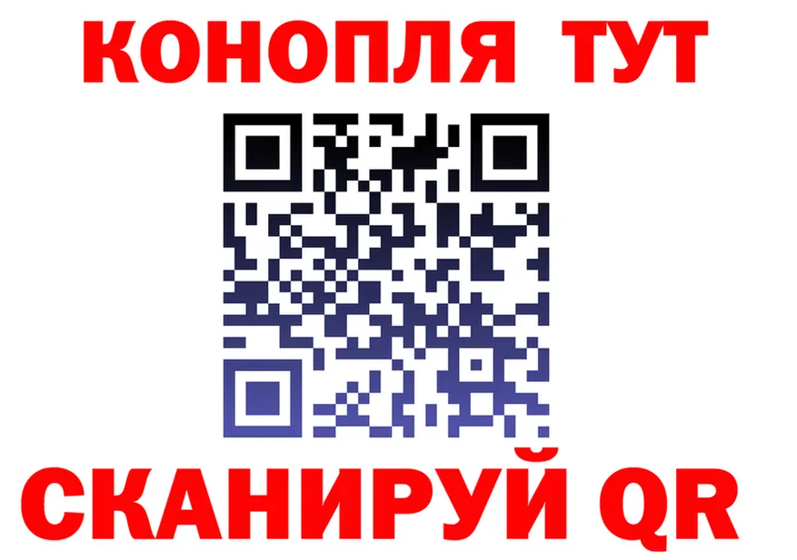 Бутират 1.4BDO ТОР площадка МЕГА Кинель
