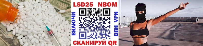 Лсд 25 экстази ecstasy  Кинель 