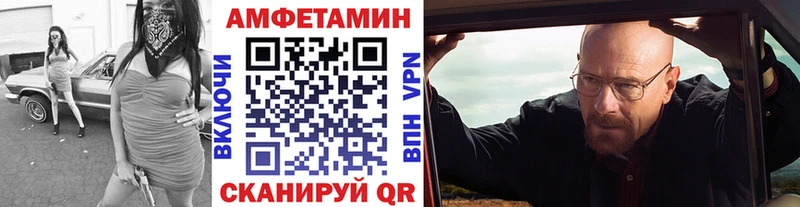 МЕТАМФЕТАМИН кристалл  Кинель 