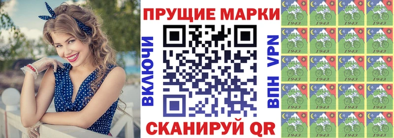 мега маркетплейс Кинель даркнет как зайти Марки NBOMe 1500мкг